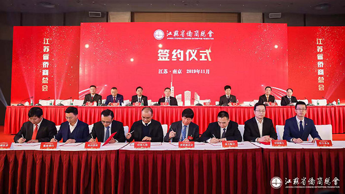 南通蘇安建設(shè)有限公司董事長(zhǎng)席亞萍入選江蘇省僑商總會(huì)會(huì)員