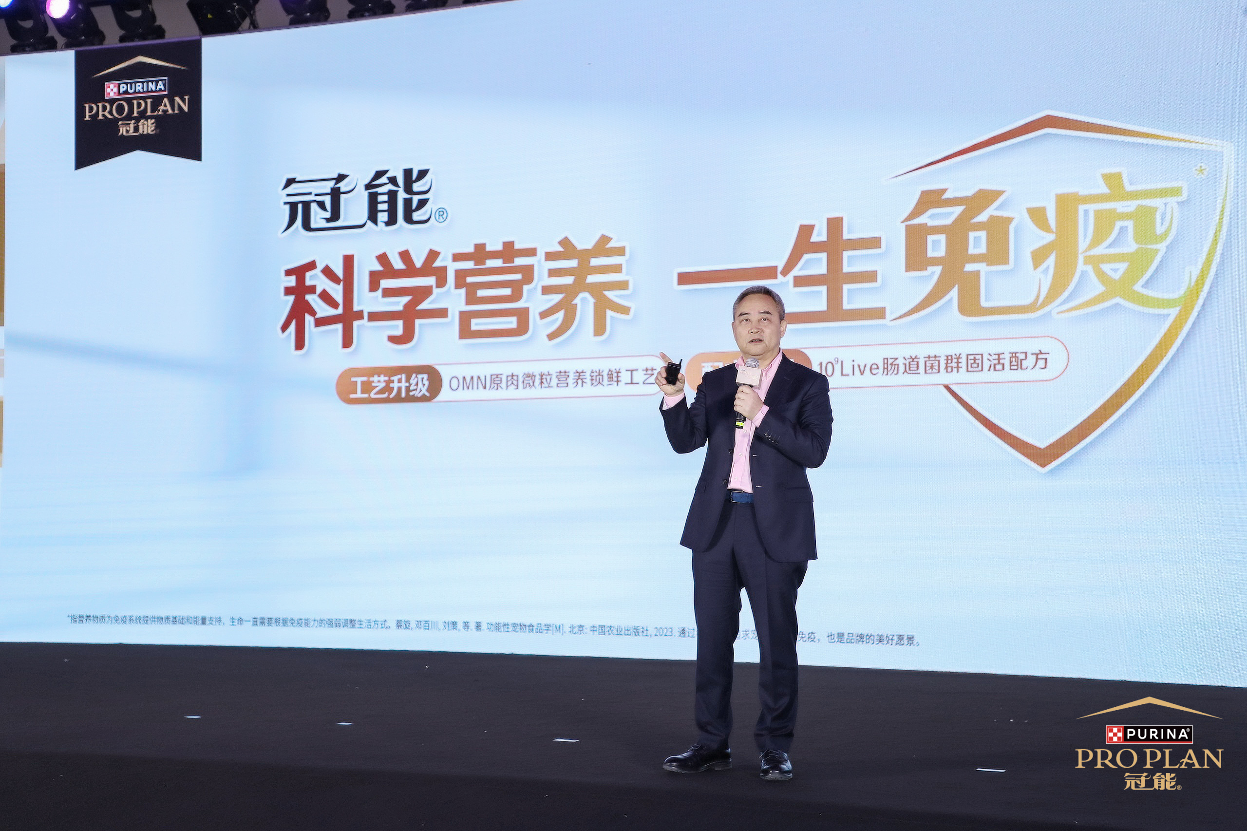 雀巢普瑞納冠能品牌全面升級，助推中國寵物健康進入預防營養新時代